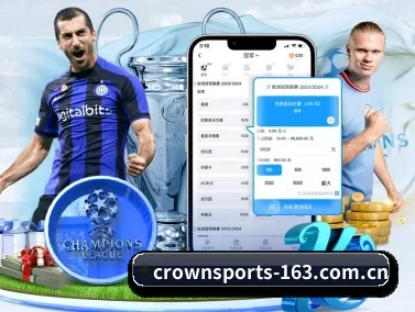 皇冠体育 APP - CROWN